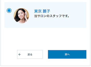 サンプルのホームページ